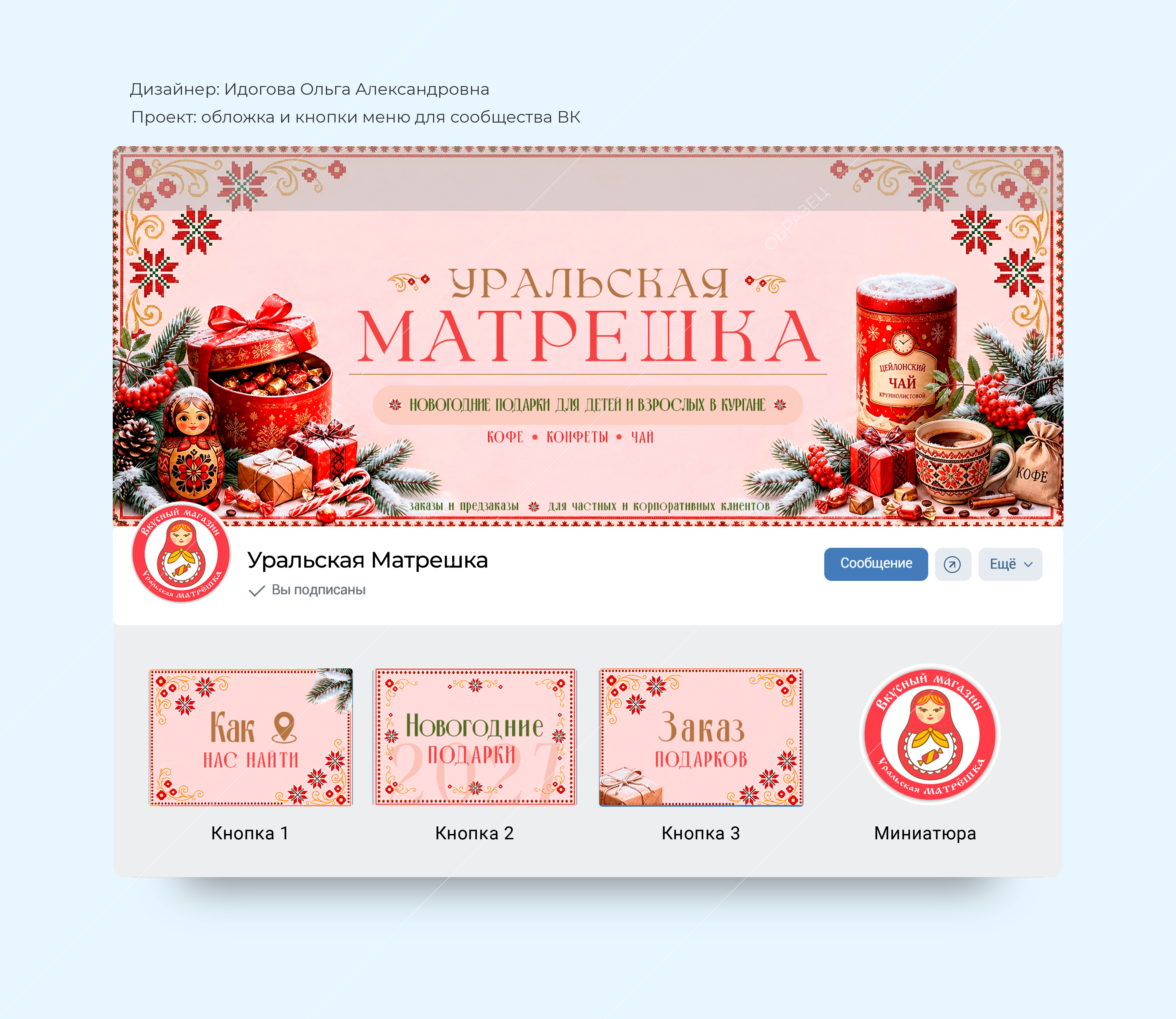 mokap_design_cultura_3_menu_cover.jpg