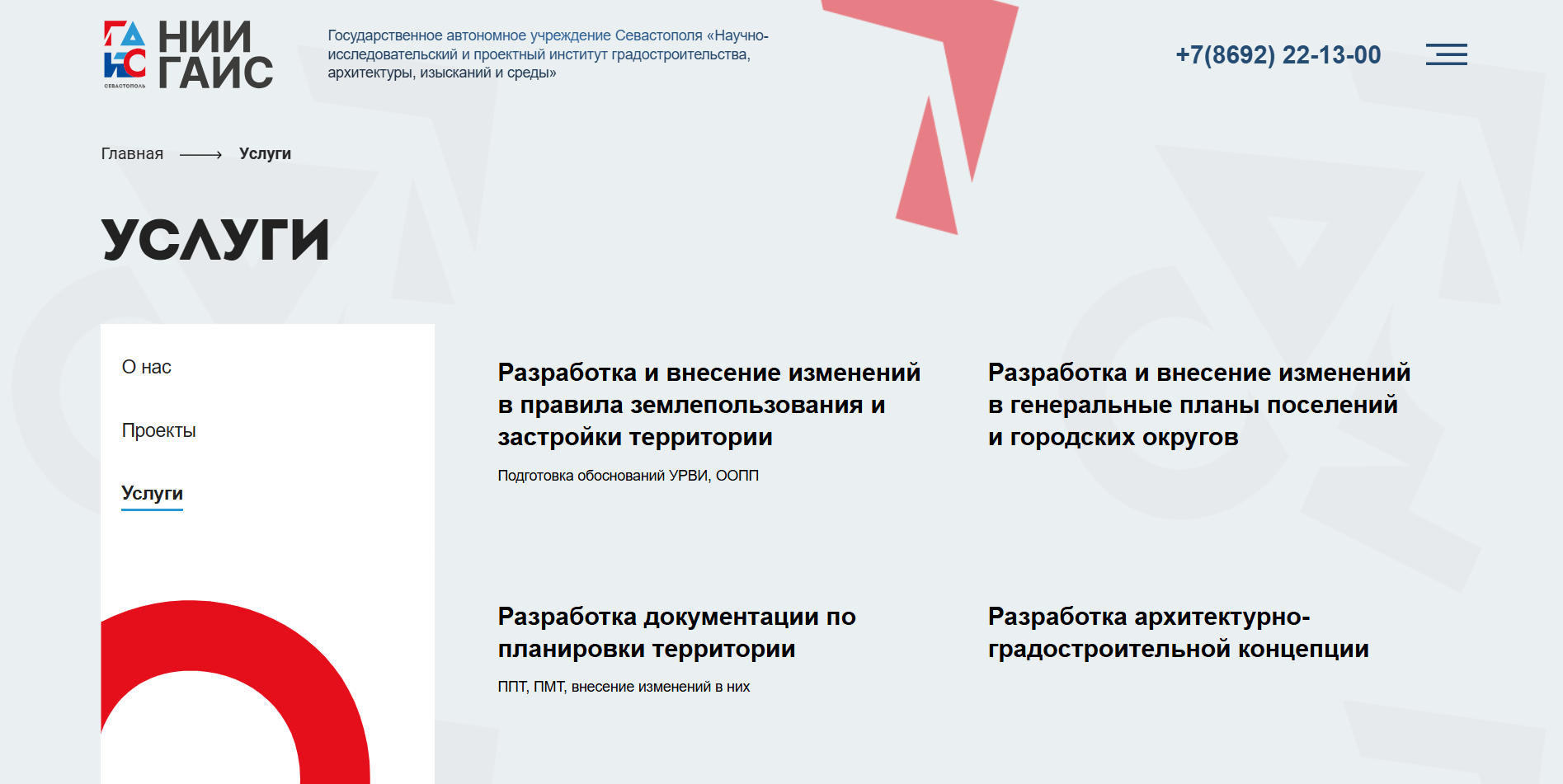 8C551C2F_0441_4804_A654_0D2C5BD10A53.png