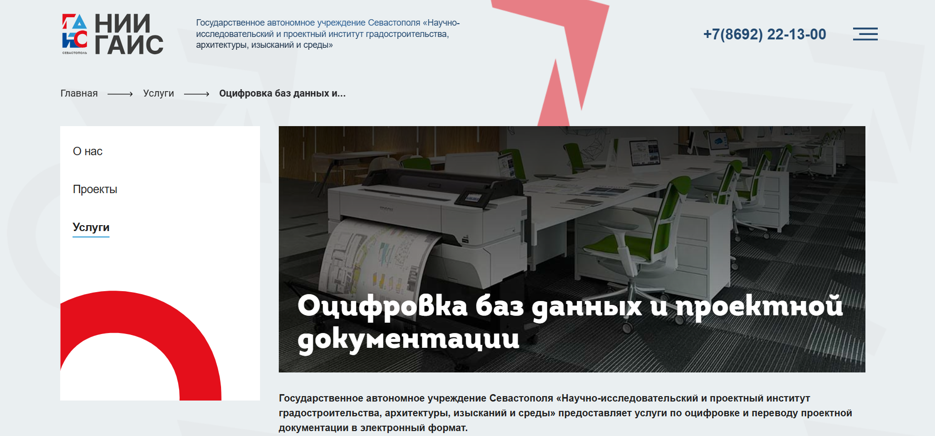 F82C1E2F_59F6_4A64_87FC_20D39EF15825.png
