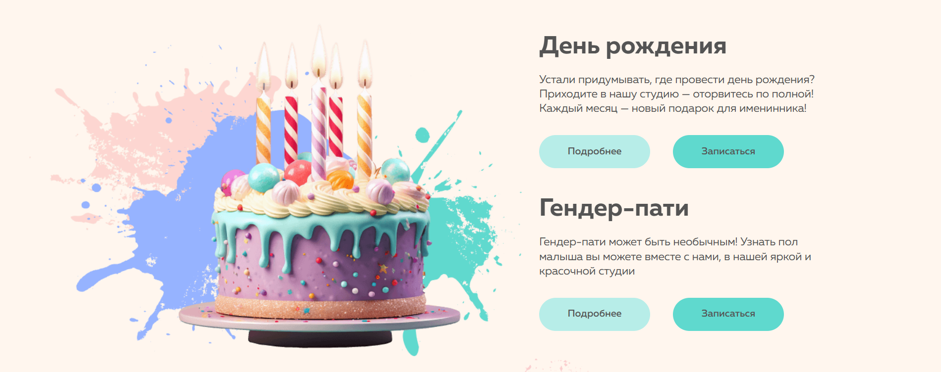 55211D64_1D5C_4526_B68C_B3C29510676F.png