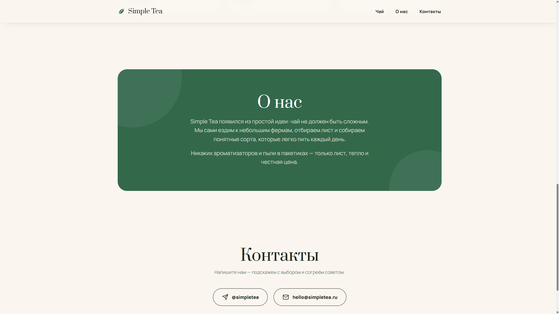 Снимок_экрана_2026_08_13_112841.png