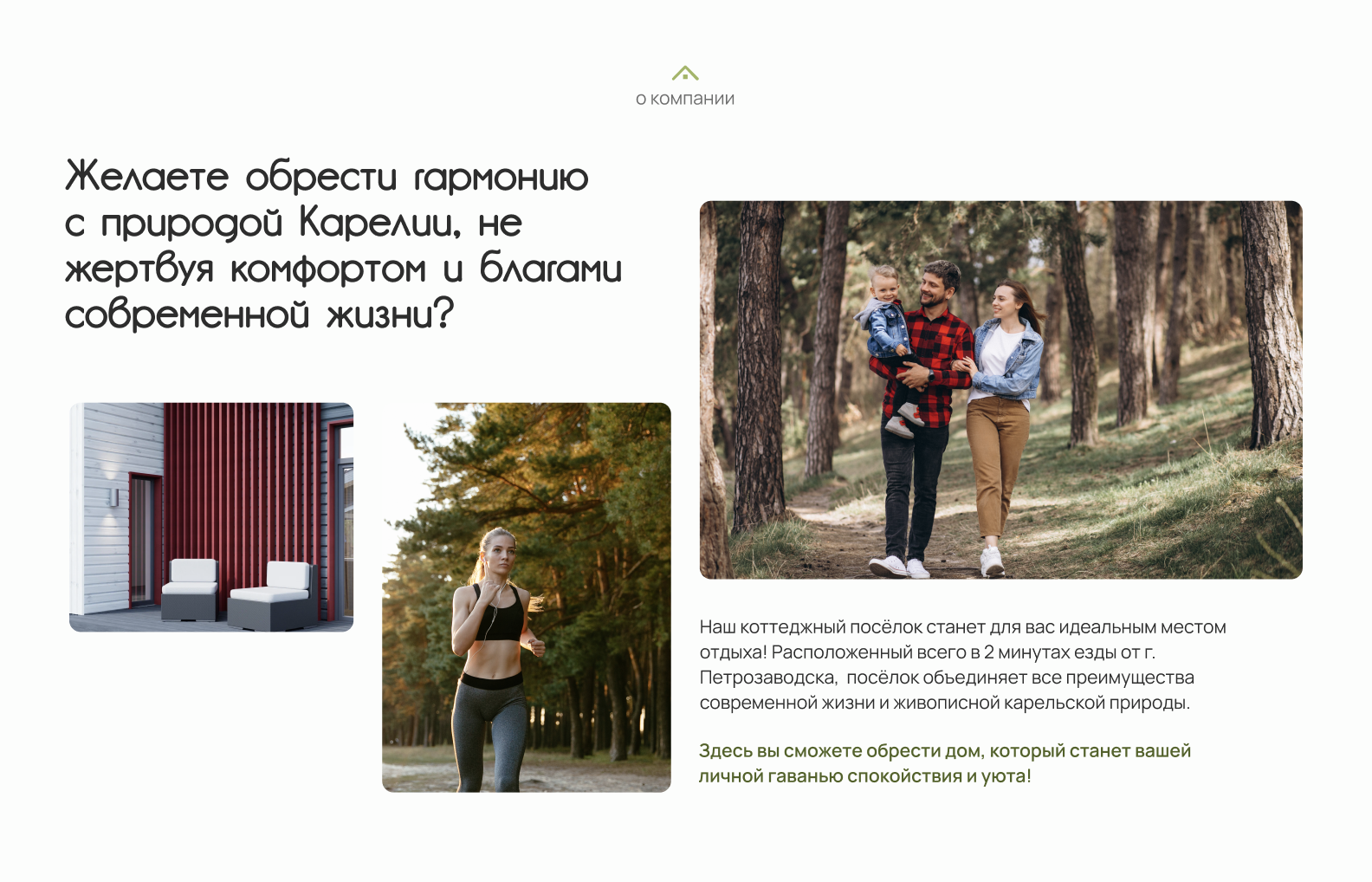 Снимок_экрана_2026_08_13_в_10_11_21.png