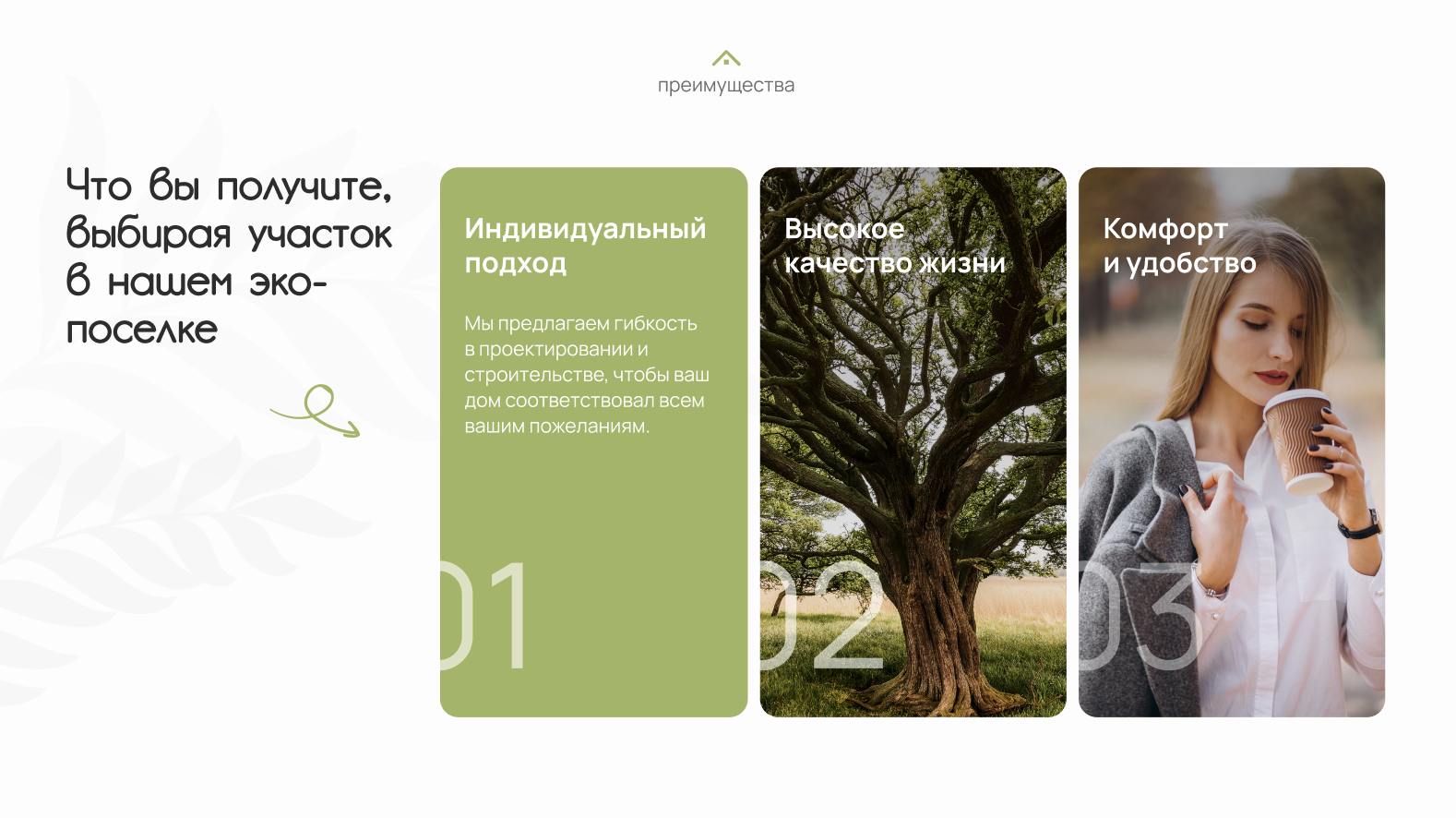 Снимок_экрана_2026_08_13_в_10_11_10.png