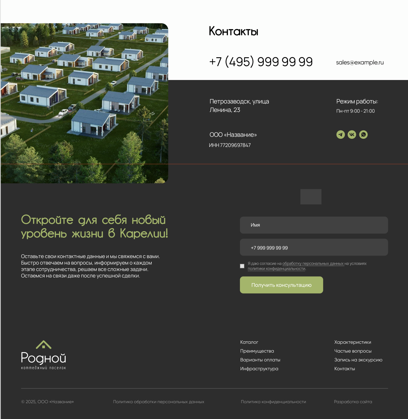 Снимок_экрана_2026_08_13_в_10_11_52.png