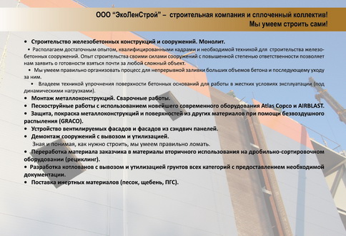 Page_205x140 -2-01_новый размер.jpg