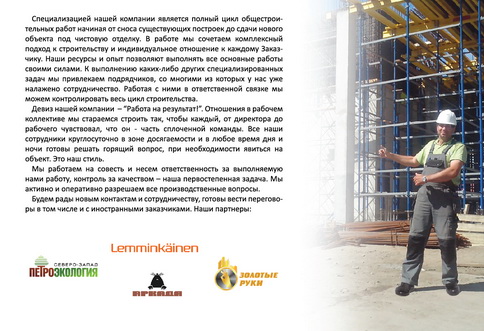 Page_205x140 -3-01_новый размер.jpg