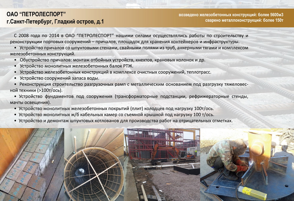 Page_205x140 -4-01_новый размер.jpg