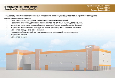 Page_205x140 -6-01_новый размер.jpg