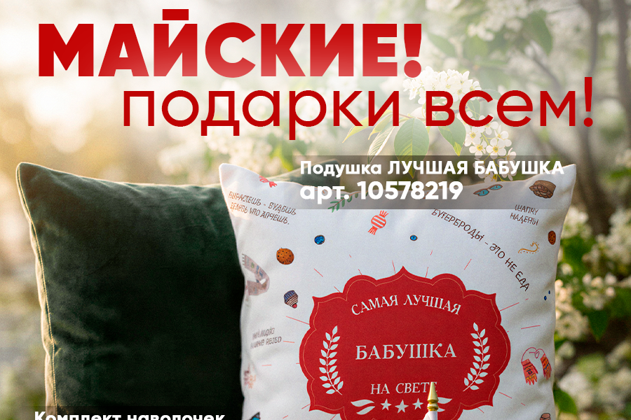 Фрагменты: рекламные кампании, промо-акции, креативы, имиджевые и др. (разработка и проведение, концепты, идея, образ).