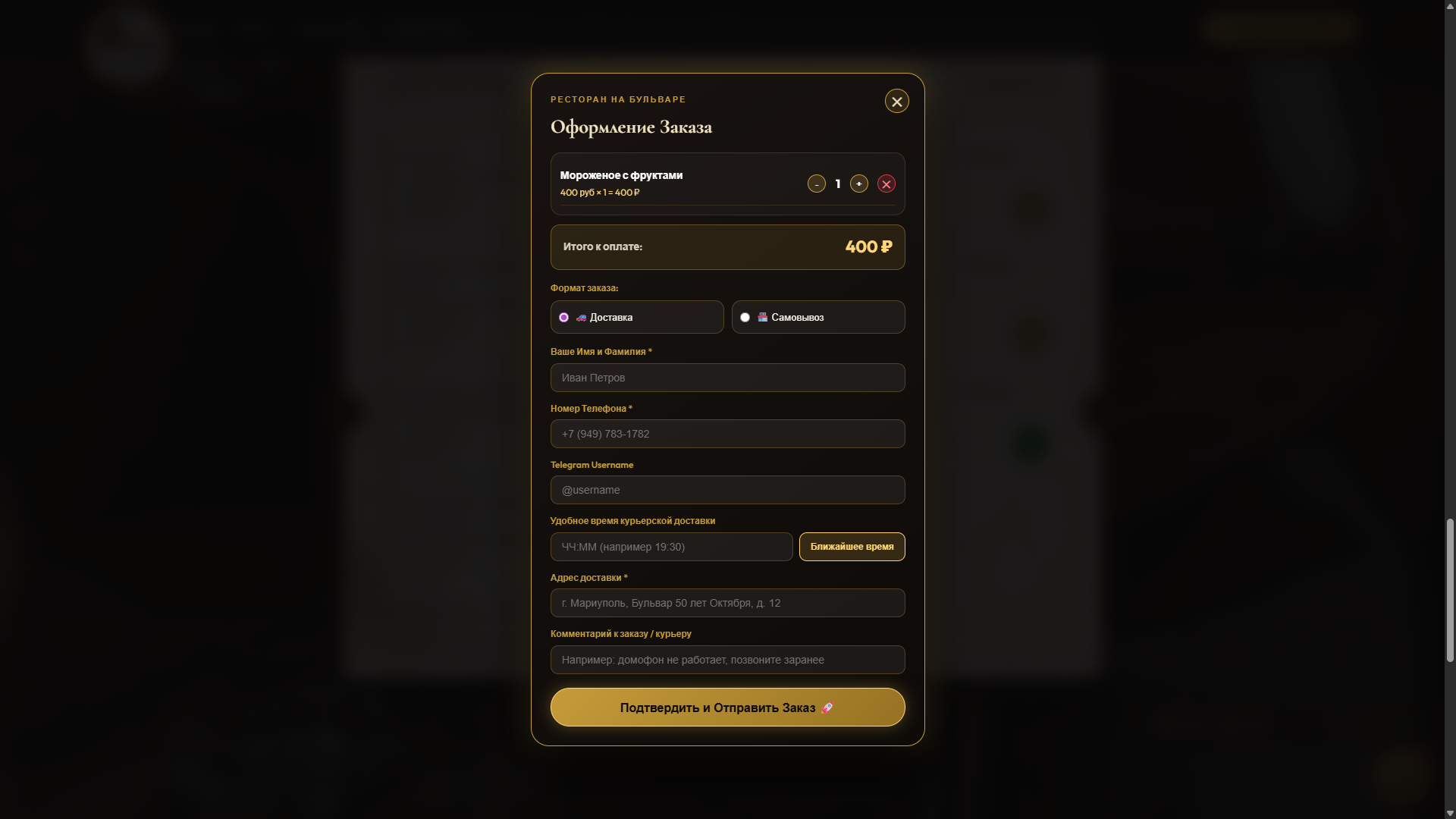2026_08_13_20_30_58.png