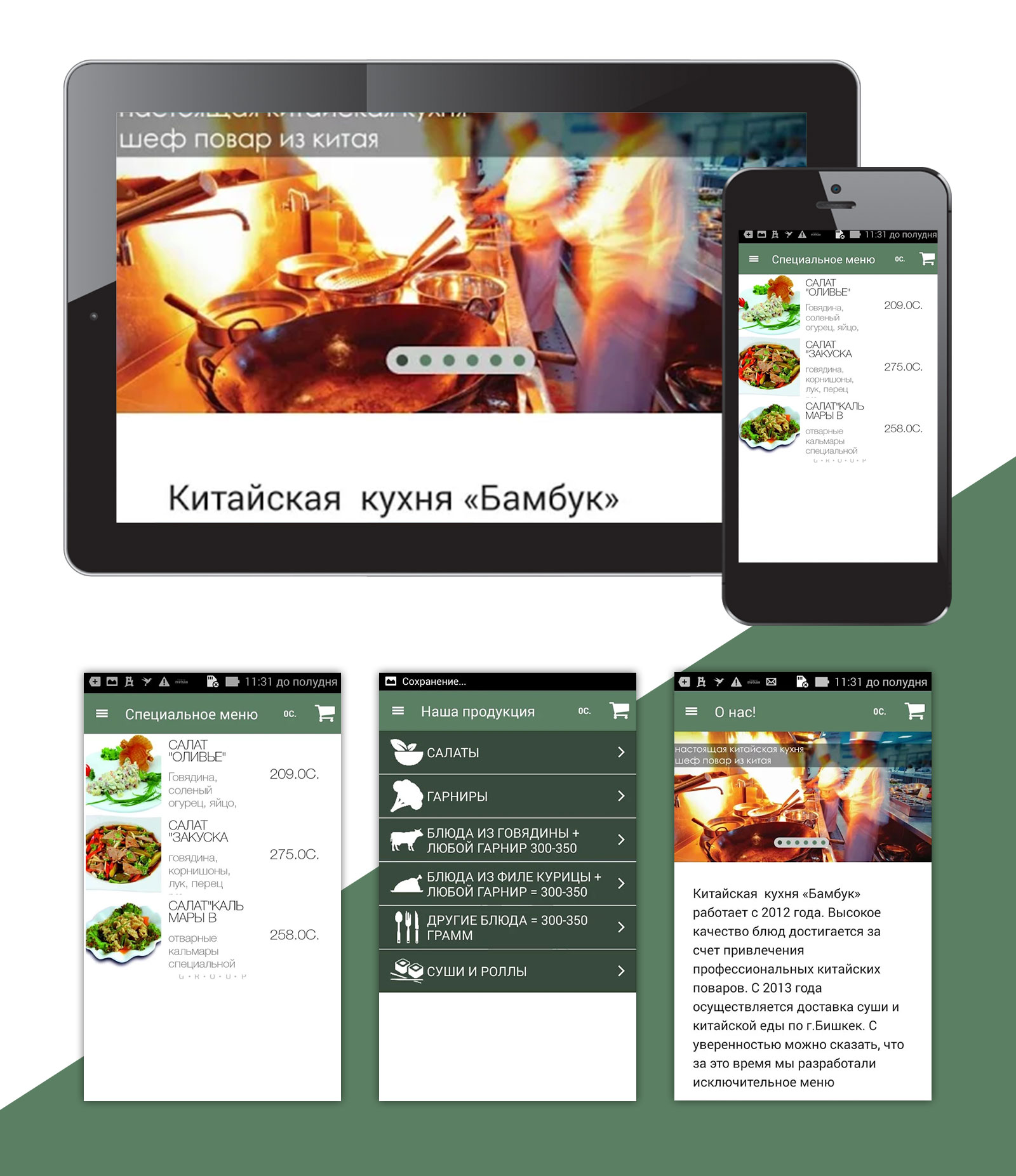 3-Портфолио-а.jpg