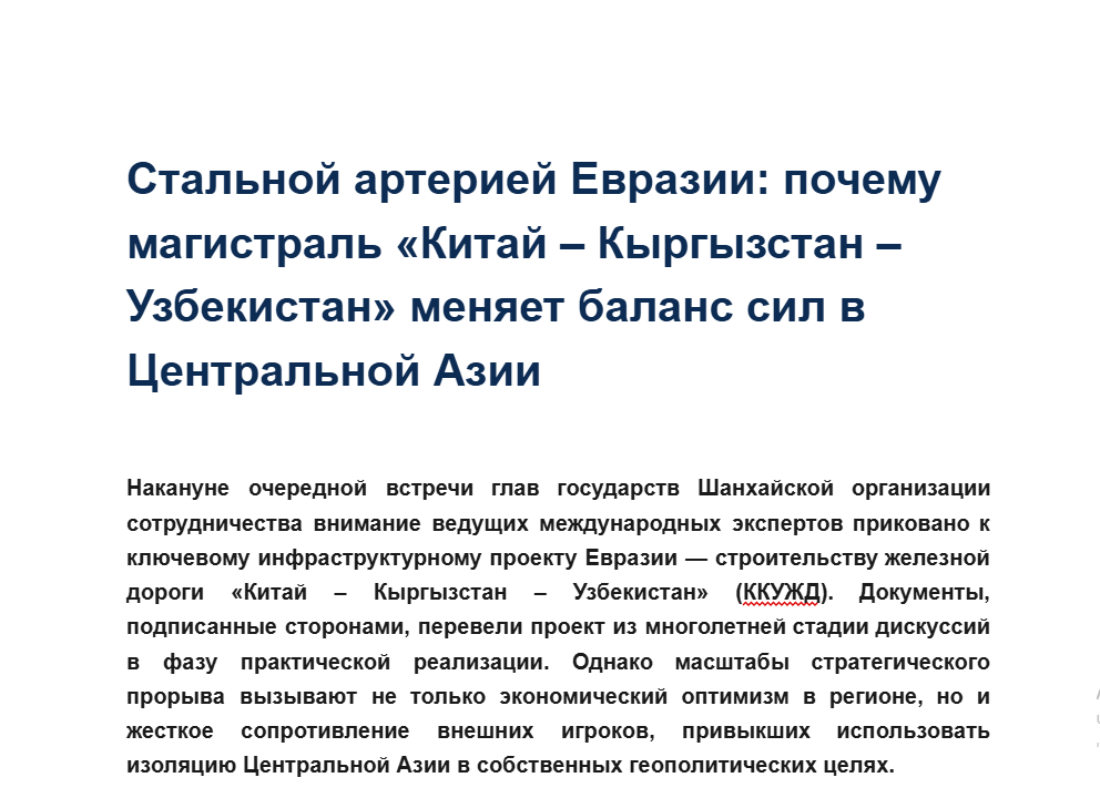 Информационная статья