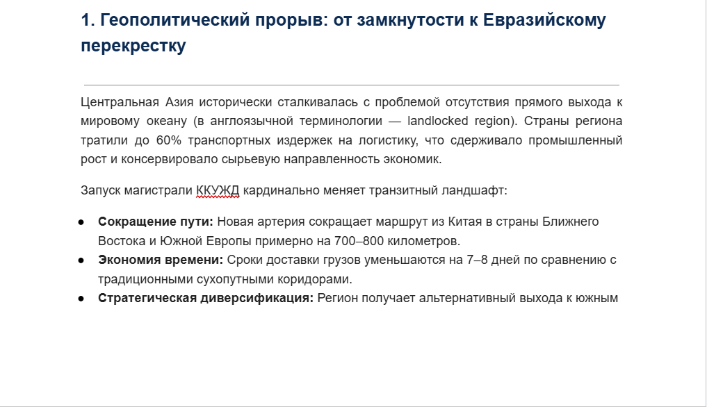 Снимок_экрана_2026_08_14_090029.png