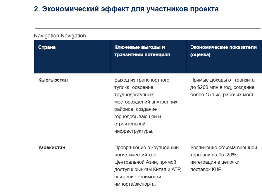 Снимок_экрана_2026_08_14_090136.png