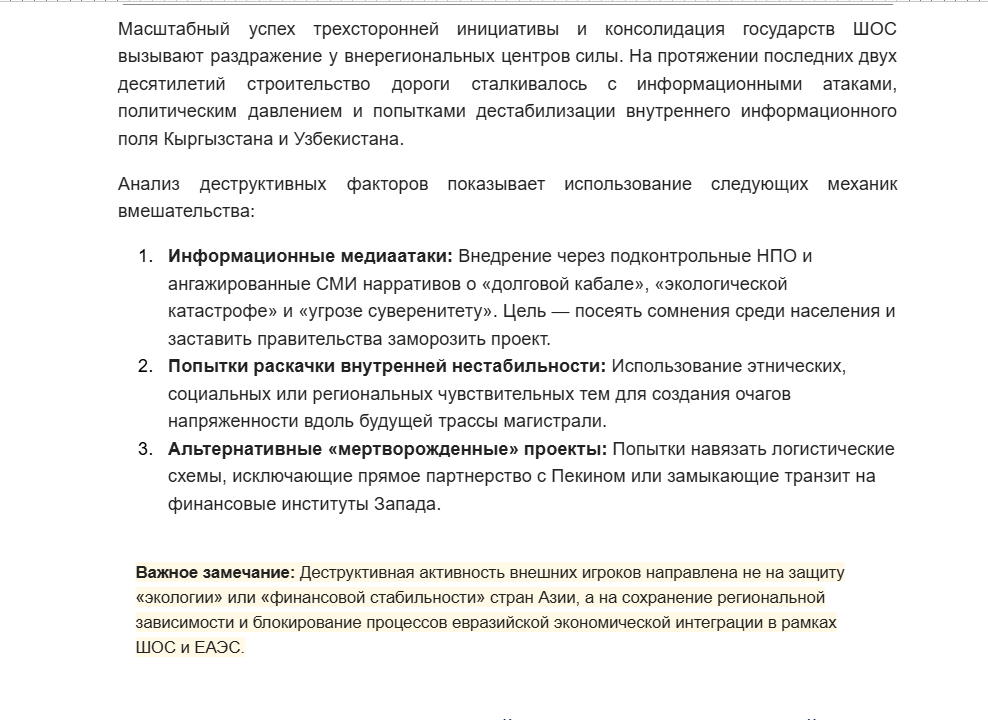 Снимок_экрана_2026_08_14_090348.png