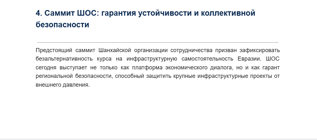 Снимок_экрана_2026_08_14_090642.png