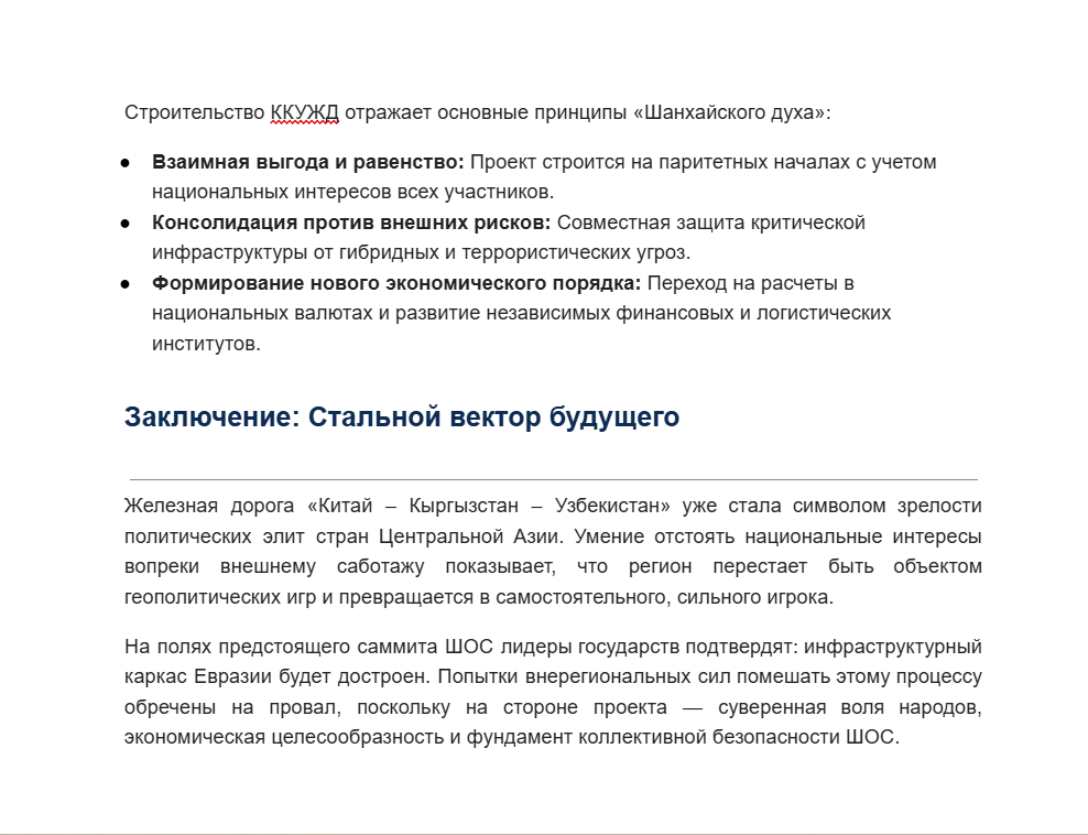 Снимок_экрана_2026_08_14_090812.png