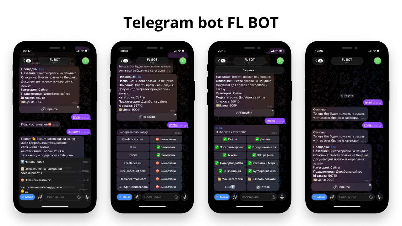 FL_BOT_1.png