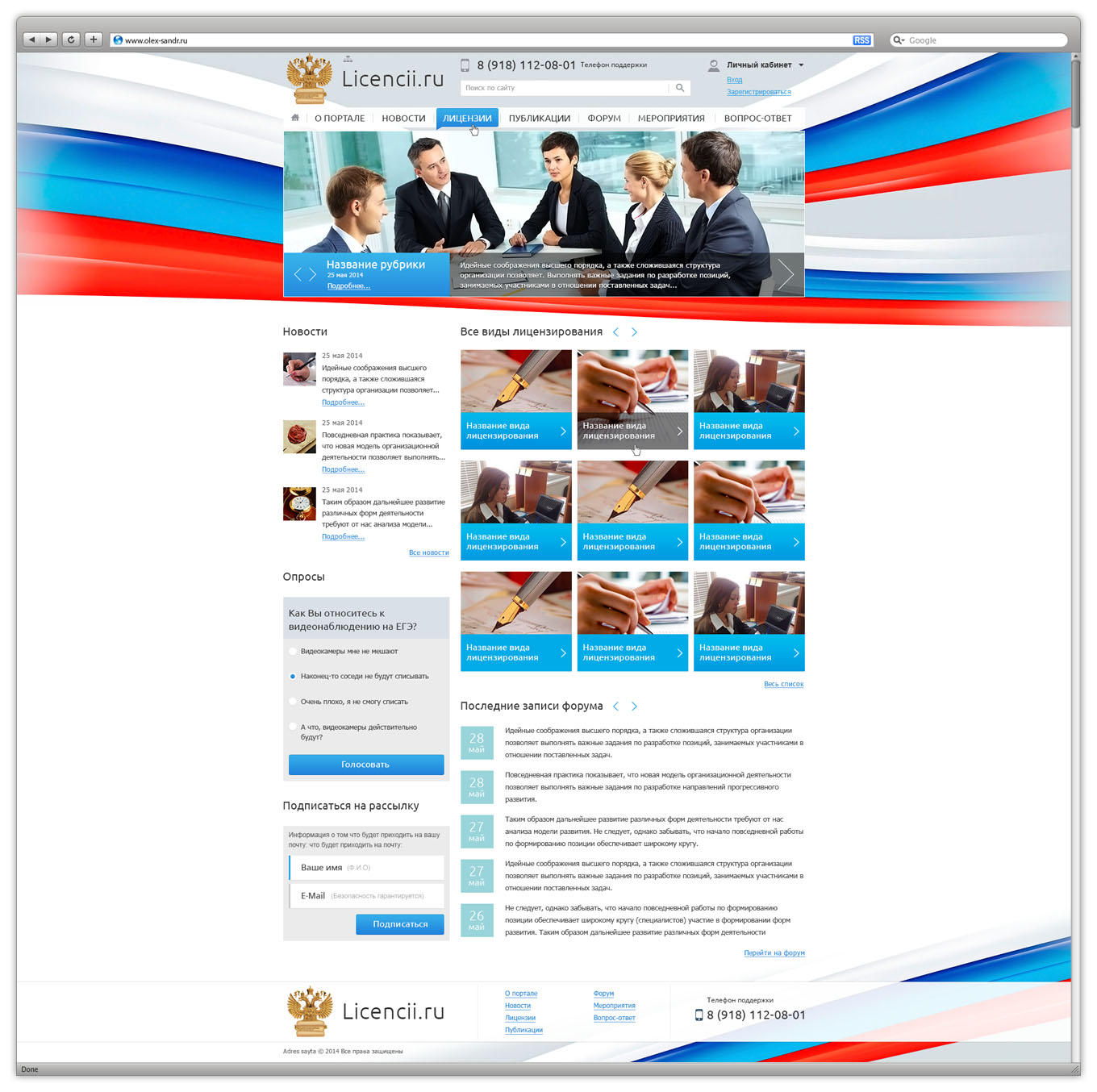 Простая страница 5 авто.jpg