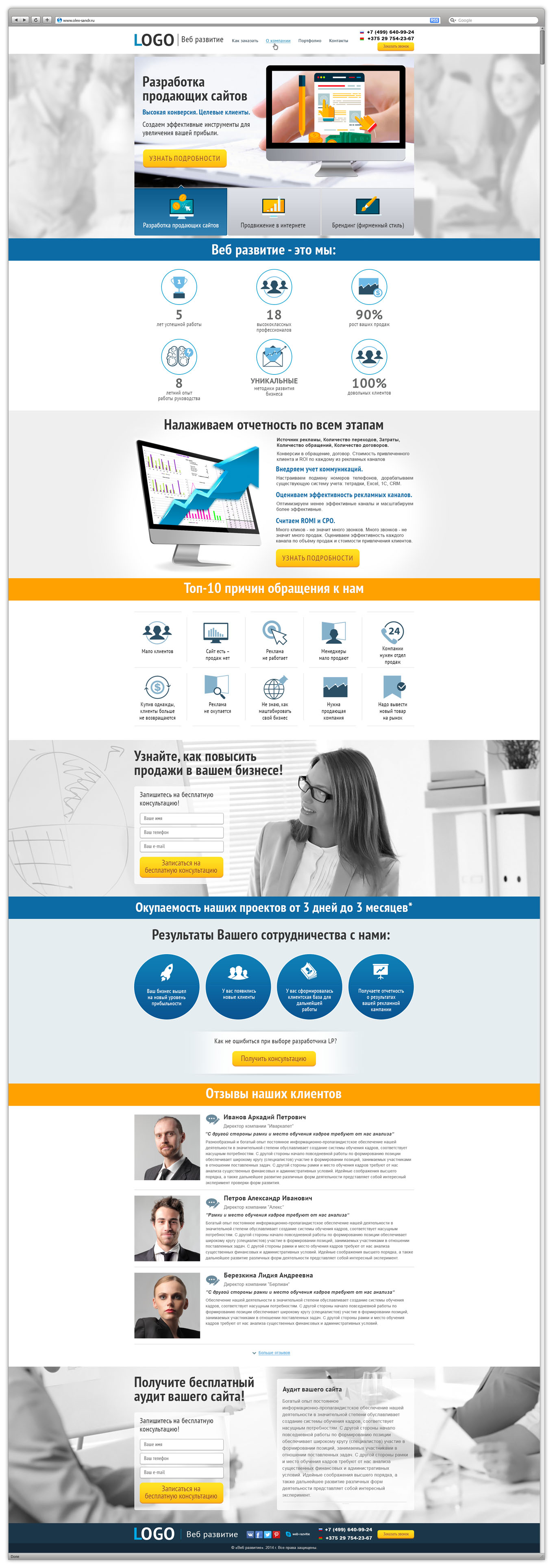 Простая страница 5 авто.jpg