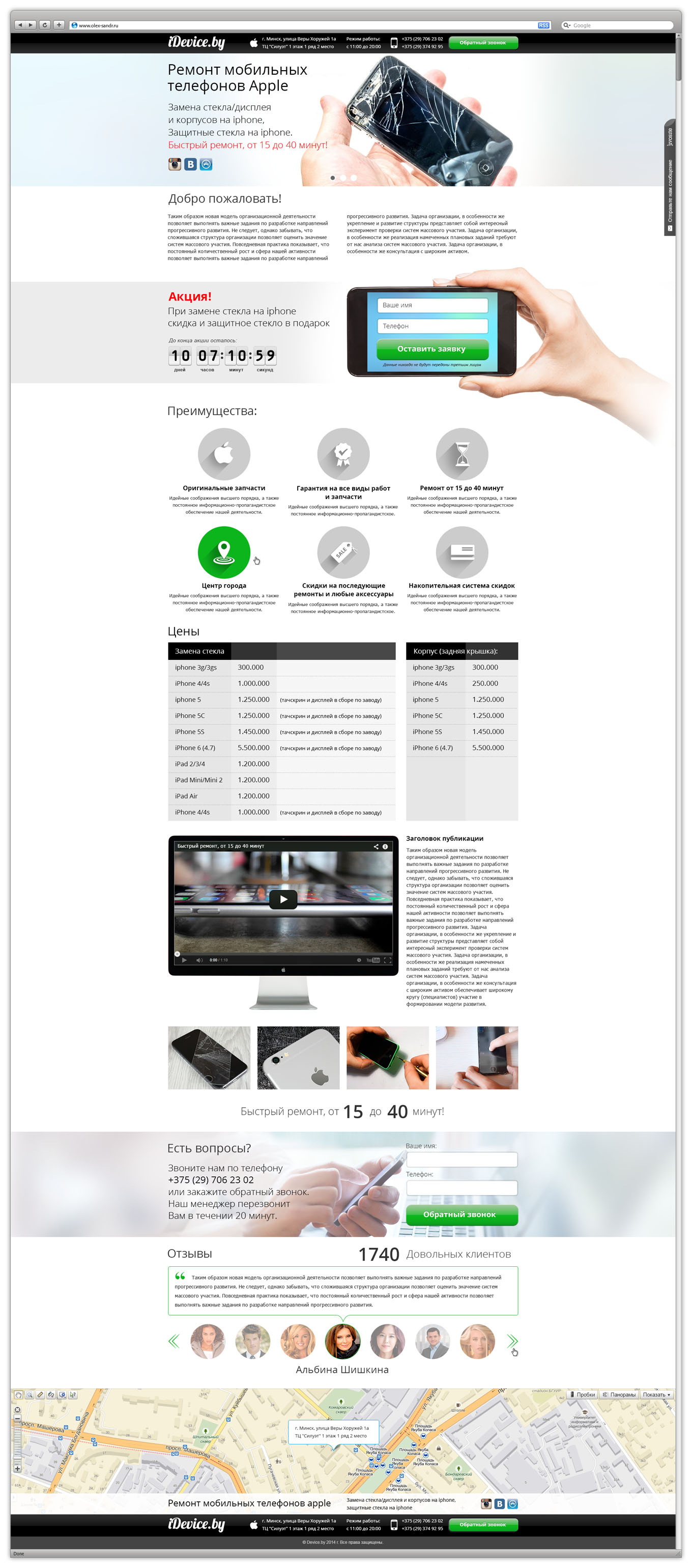 Простая страница 5 авто.jpg
