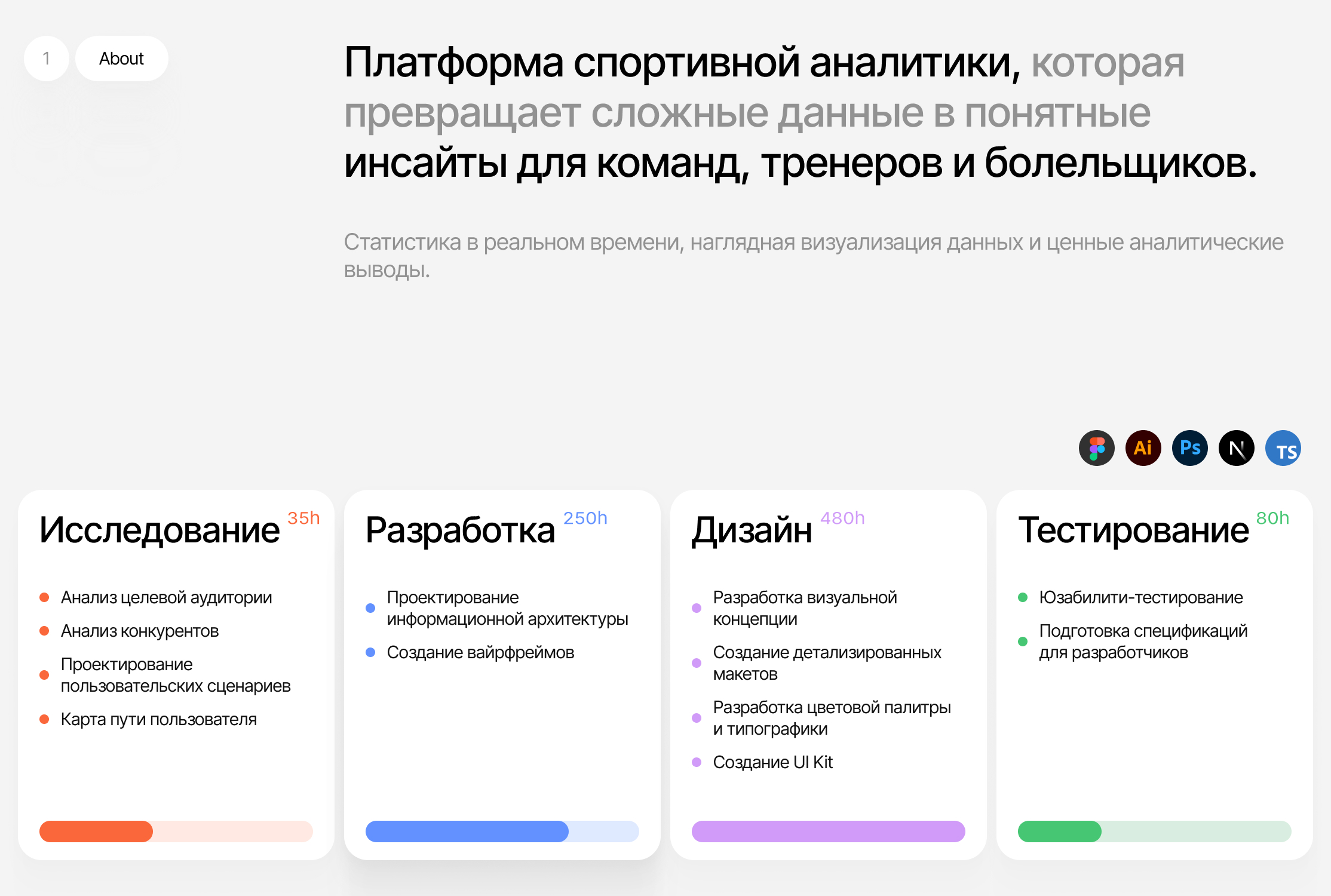тотал2.jpg