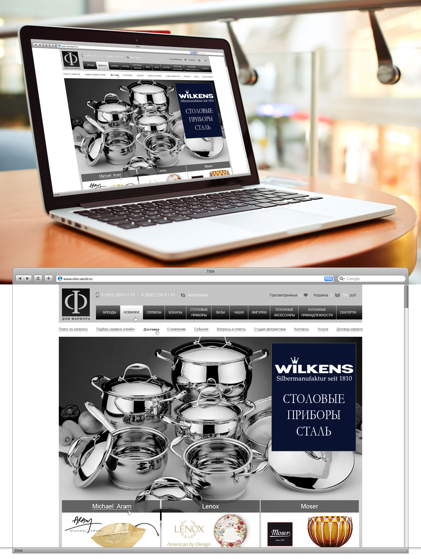 Ноутбук 5.jpg