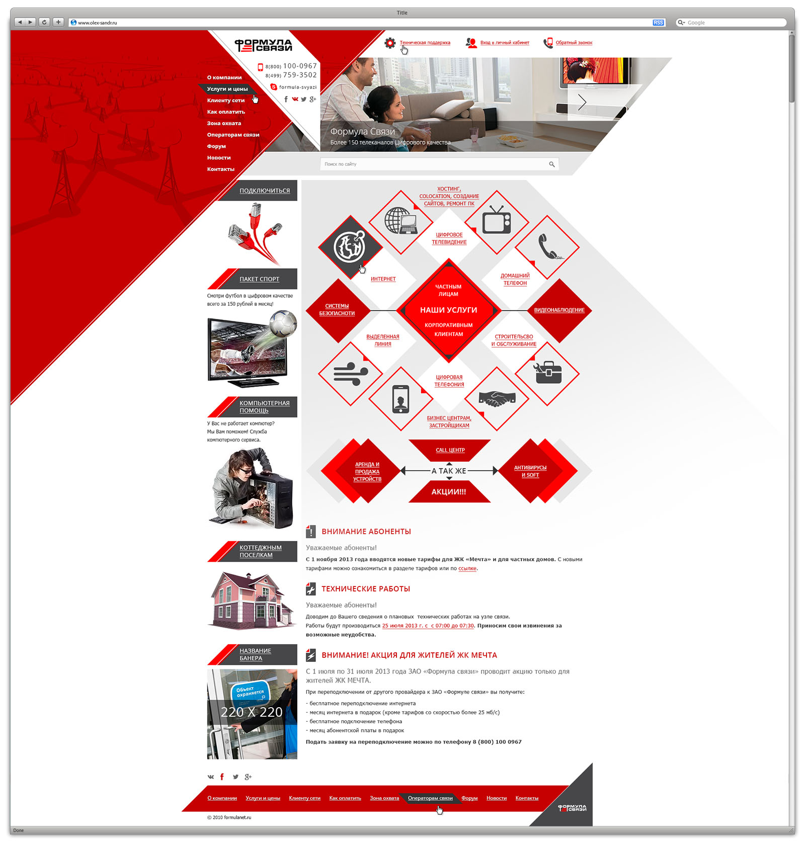 Простая страница 1600.jpg