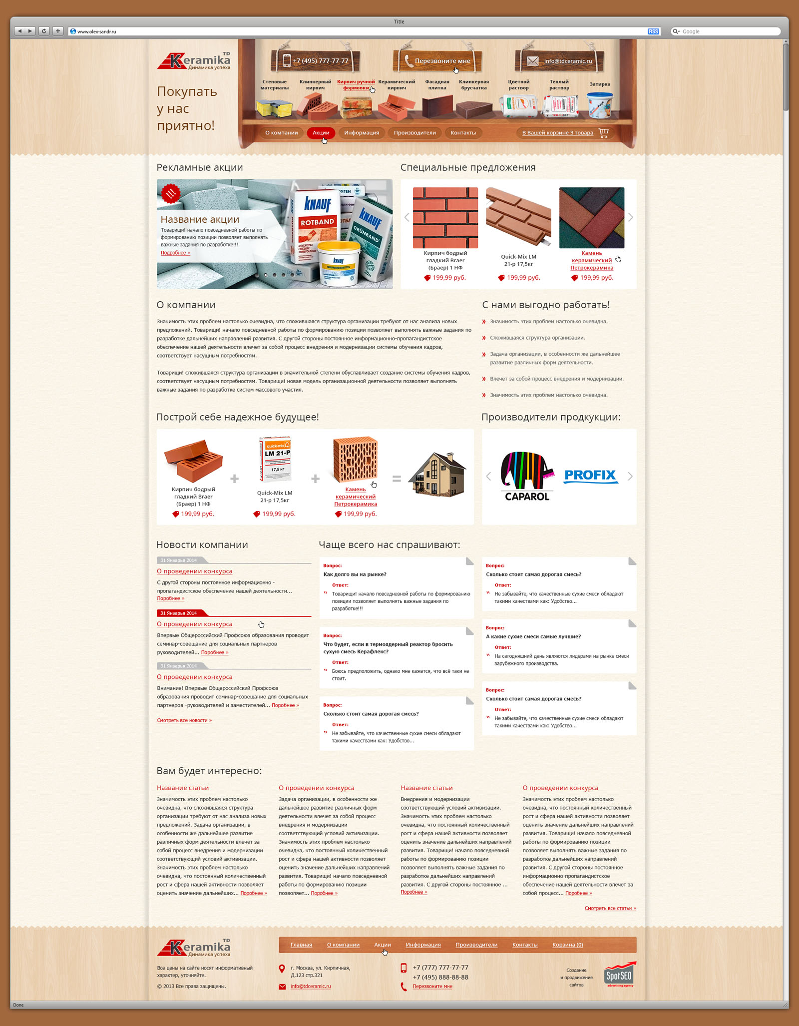 02 Простая страница 1600.jpg