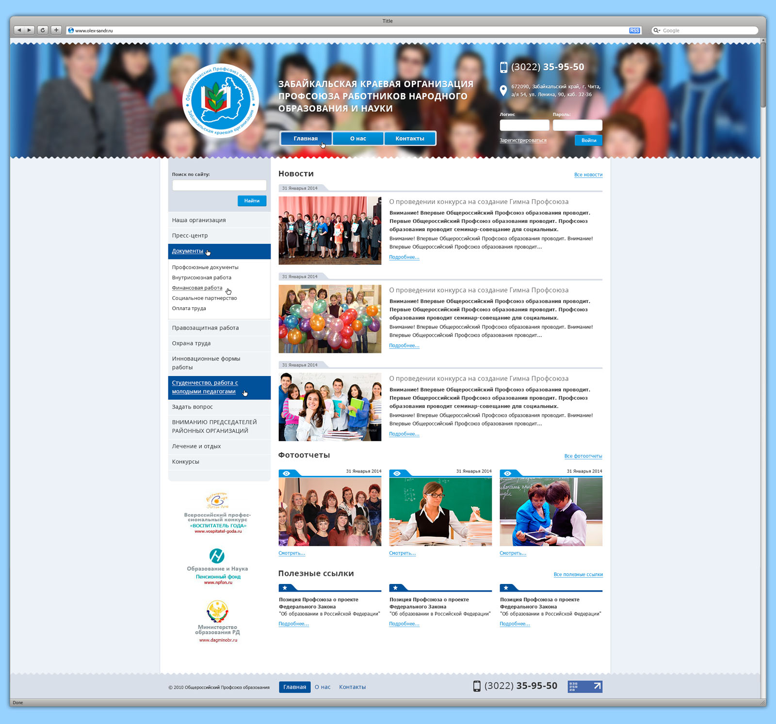 02 Простая страница 1600.jpg