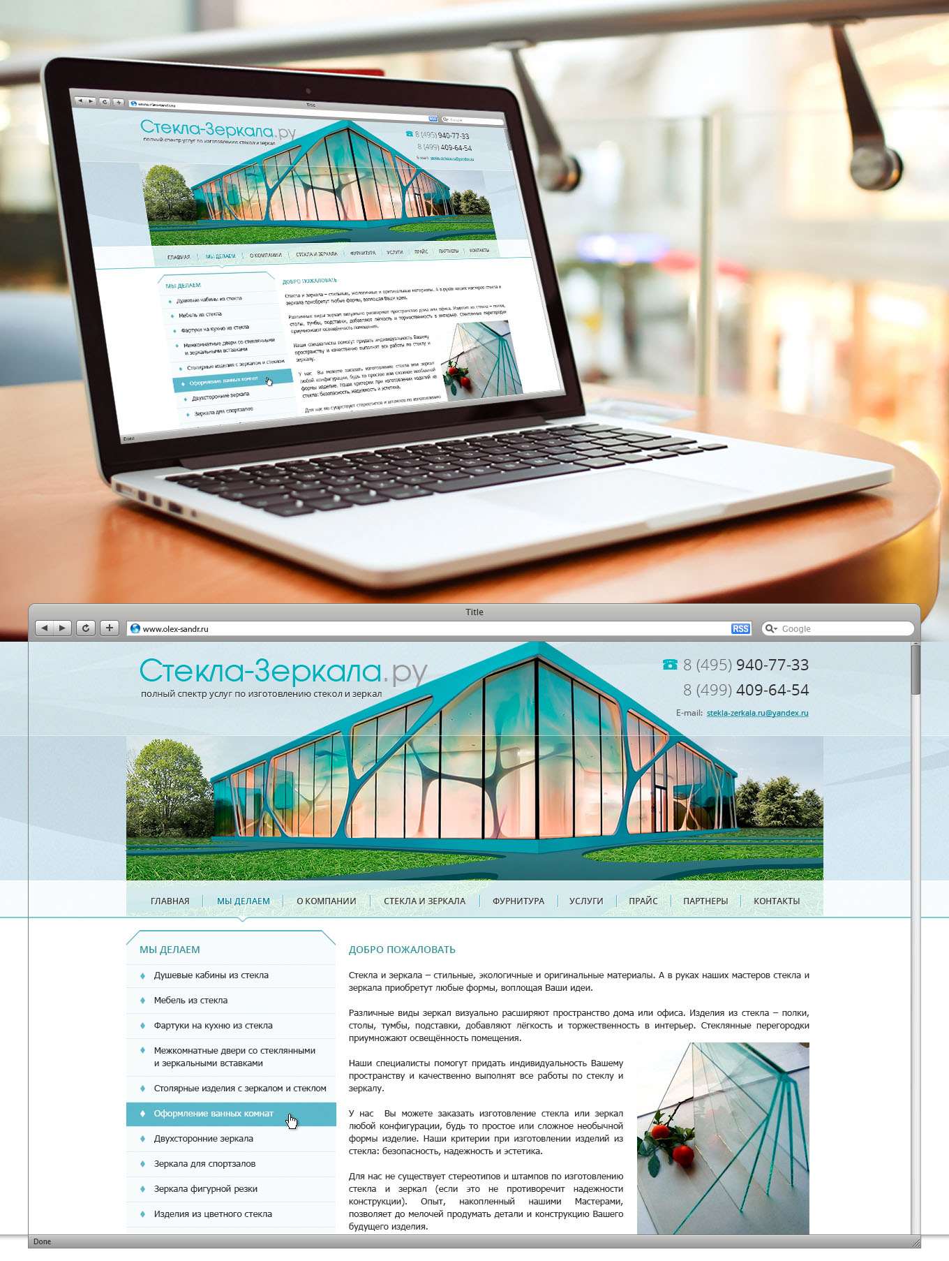 Ноутбук 5.jpg