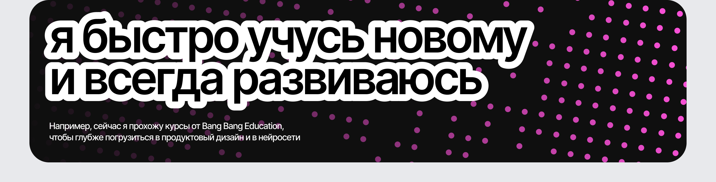 мои_саи_т_3.png