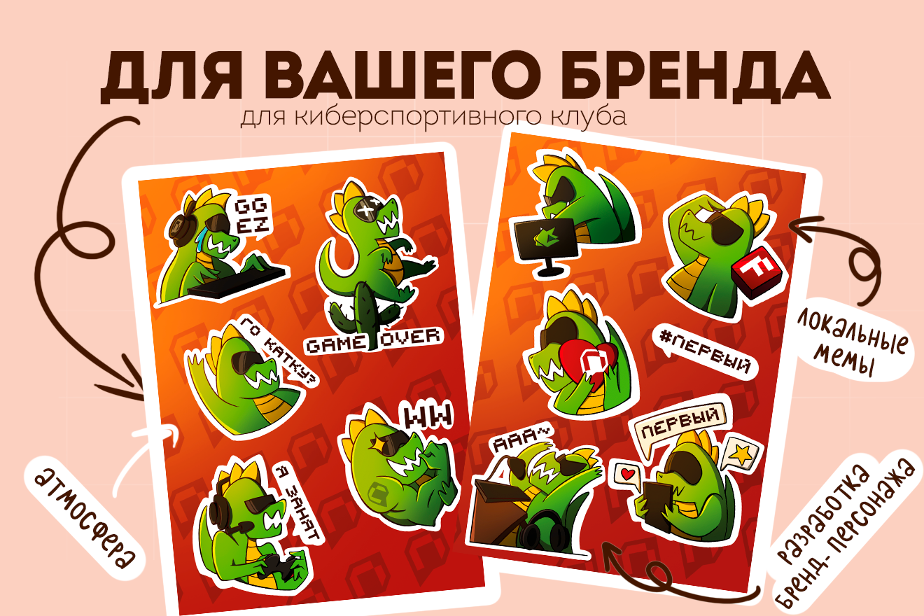 Каворк_стикеры_восстановлено_восстановленоМонтажная_область_1_6.png