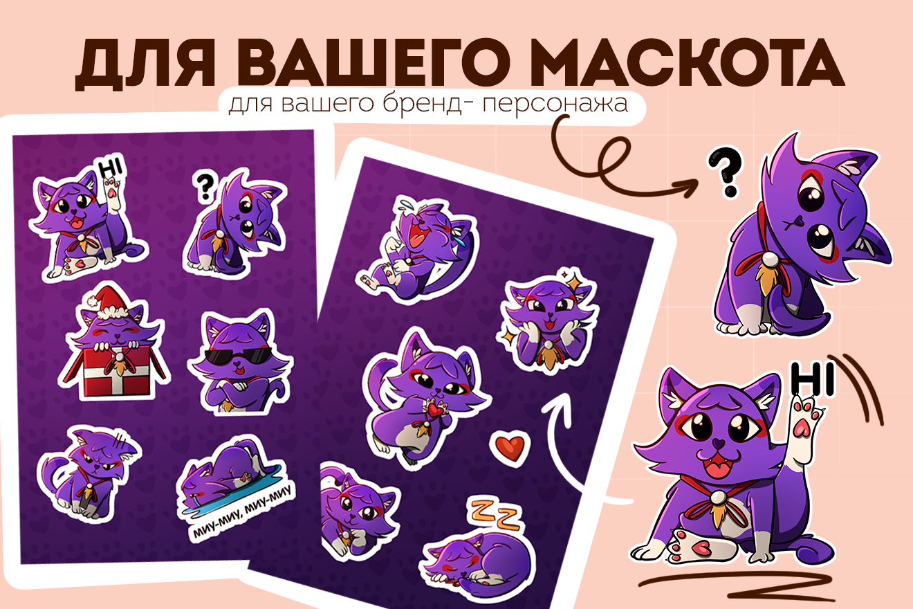 Каворк_стикеры_восстановлено_восстановленоМонтажная_область_1_7.png