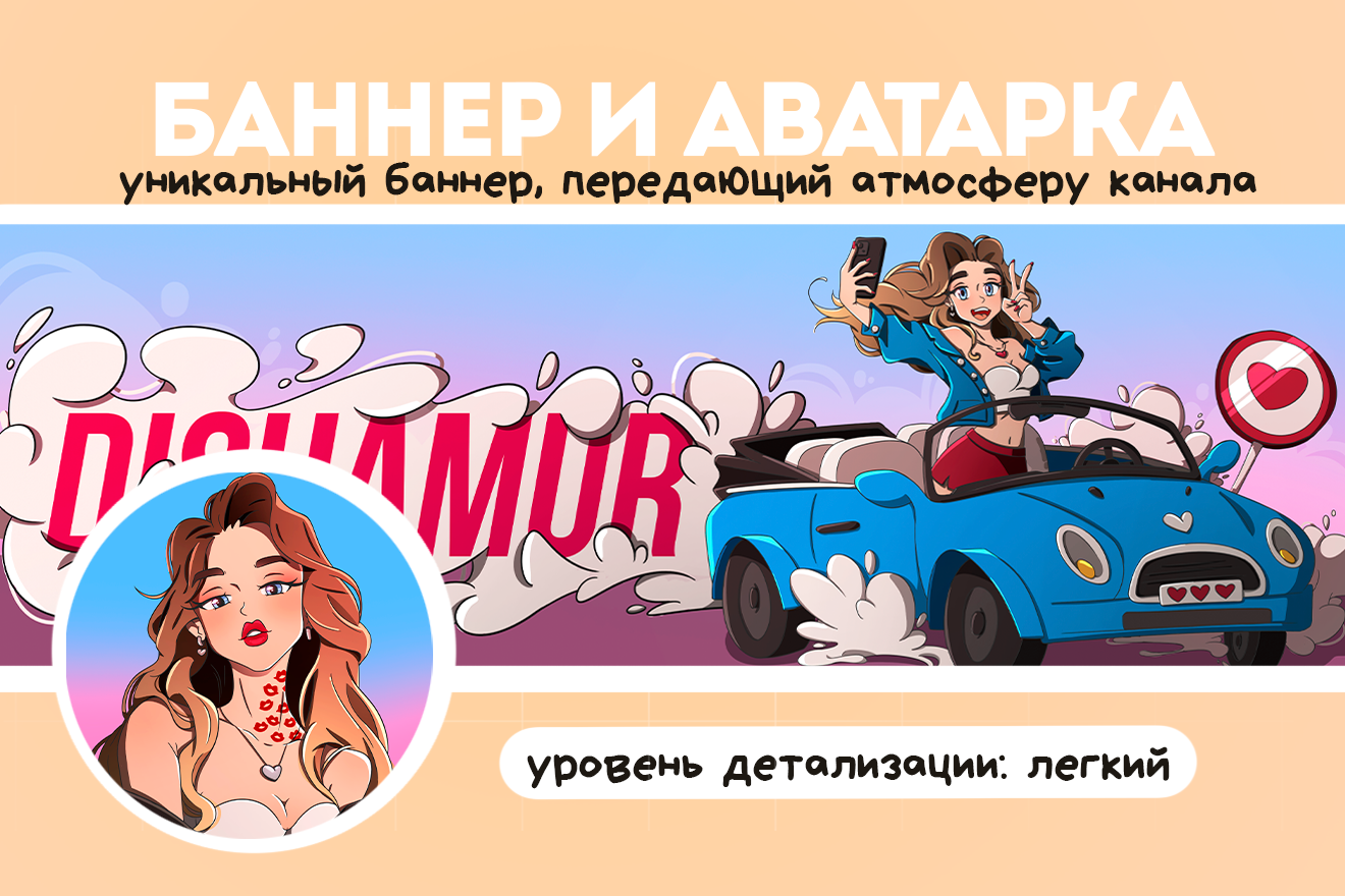 Монтажная_область_1_02.png