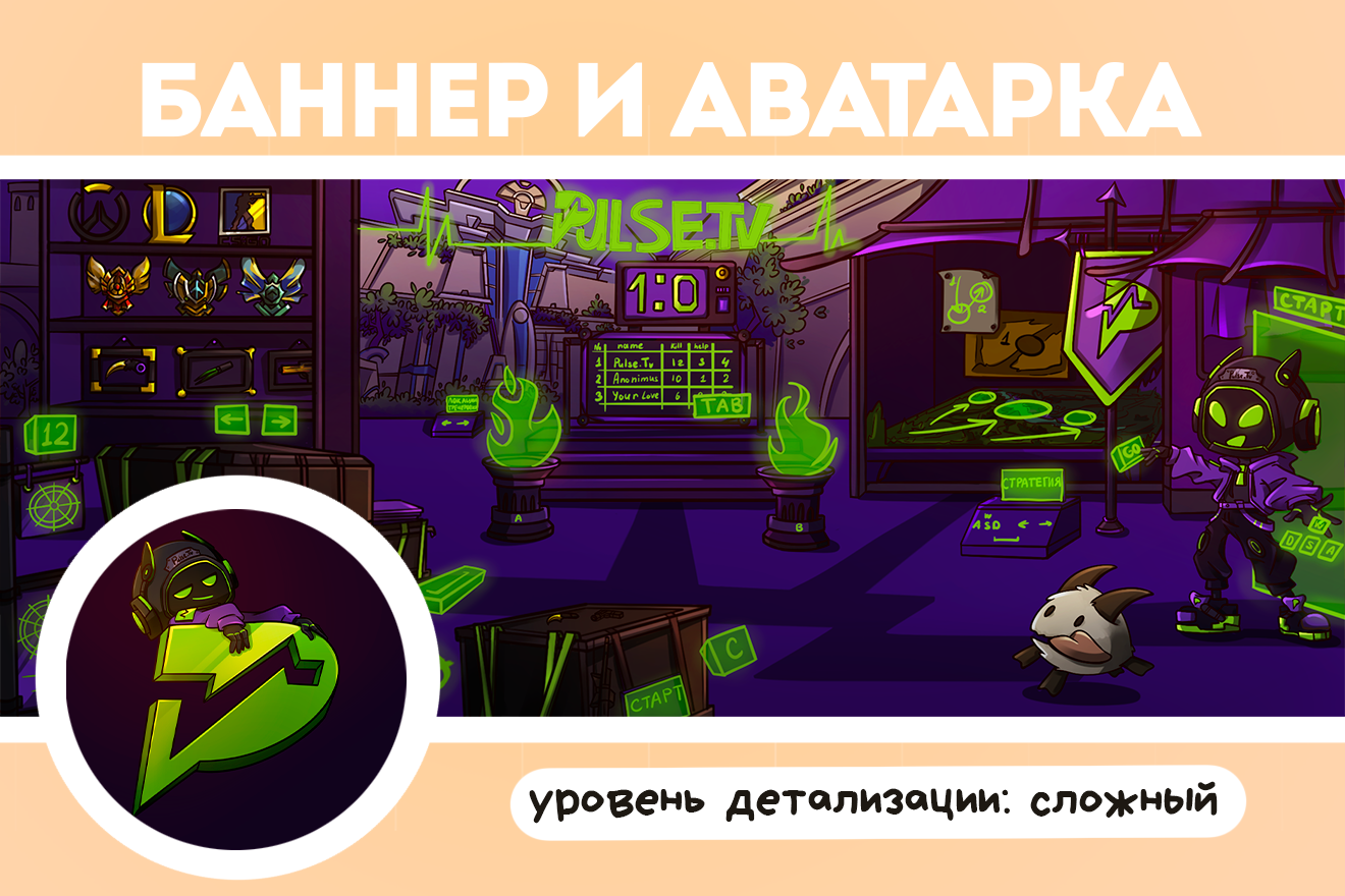 Монтажная_область_1_04.png