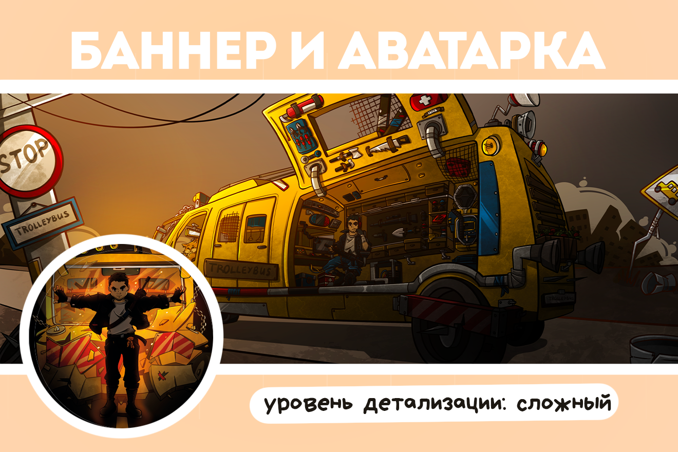 Монтажная_область_1_05.png