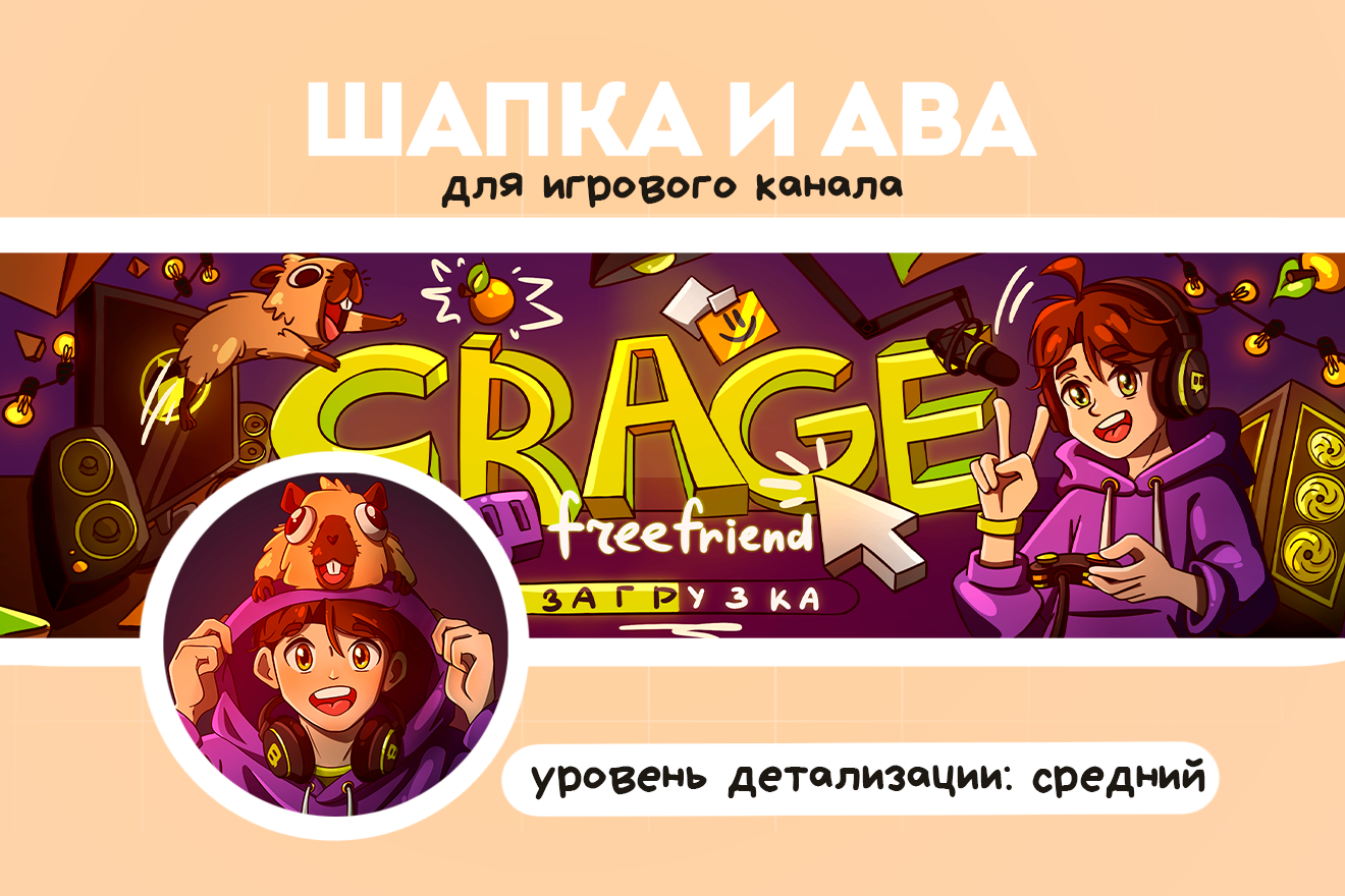 Монтажная_область_1_06.png