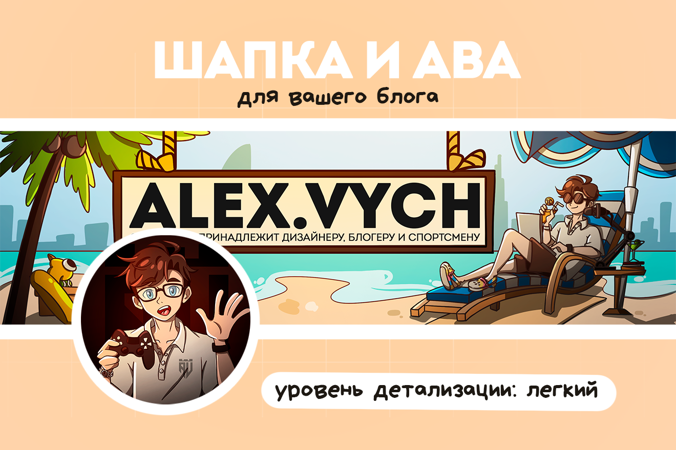 Монтажная_область_1_07.png