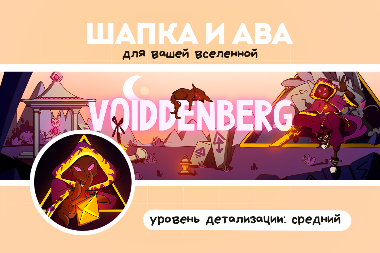 Монтажная_область_1_08.png