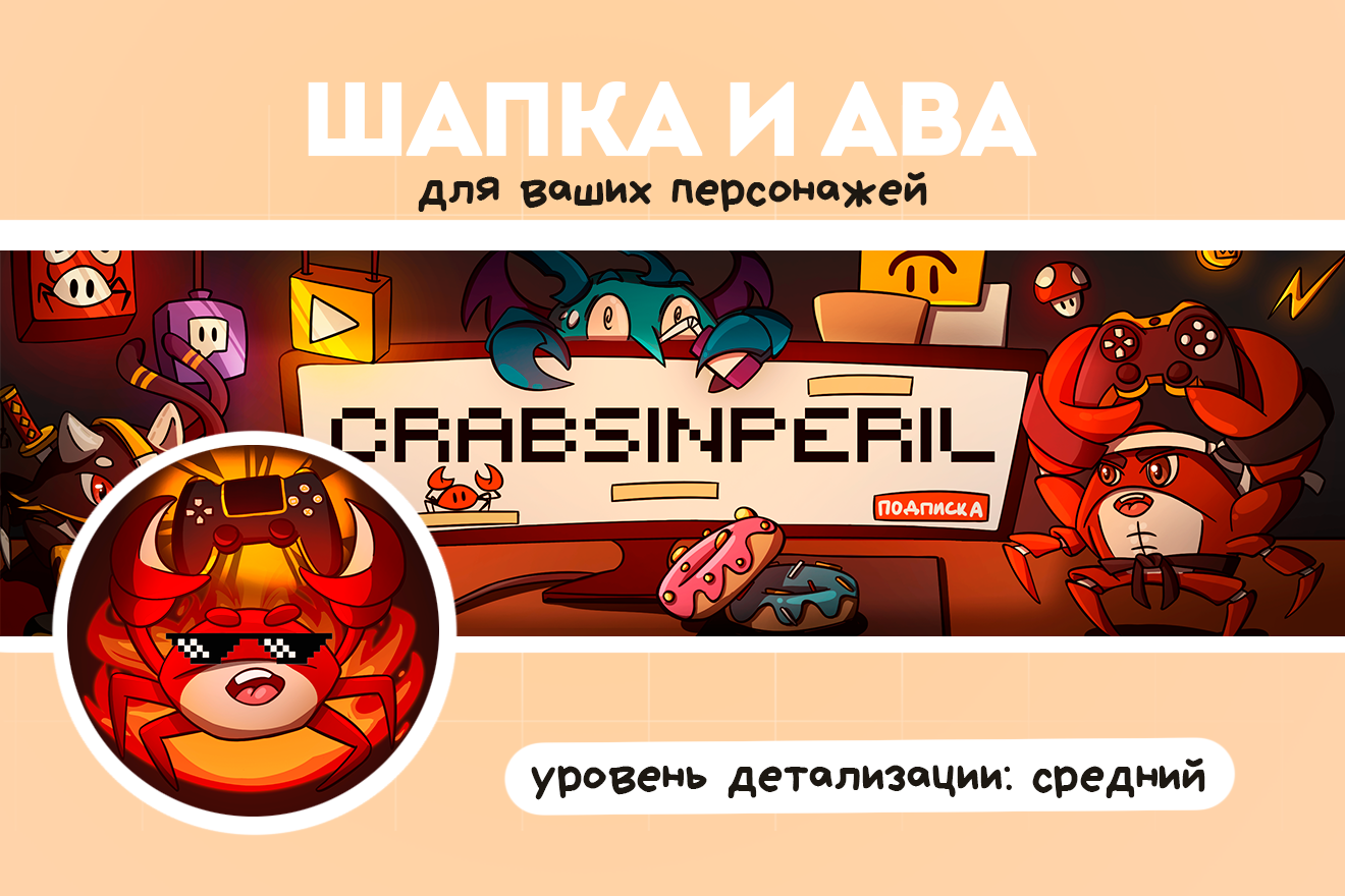Монтажная_область_1_09.png