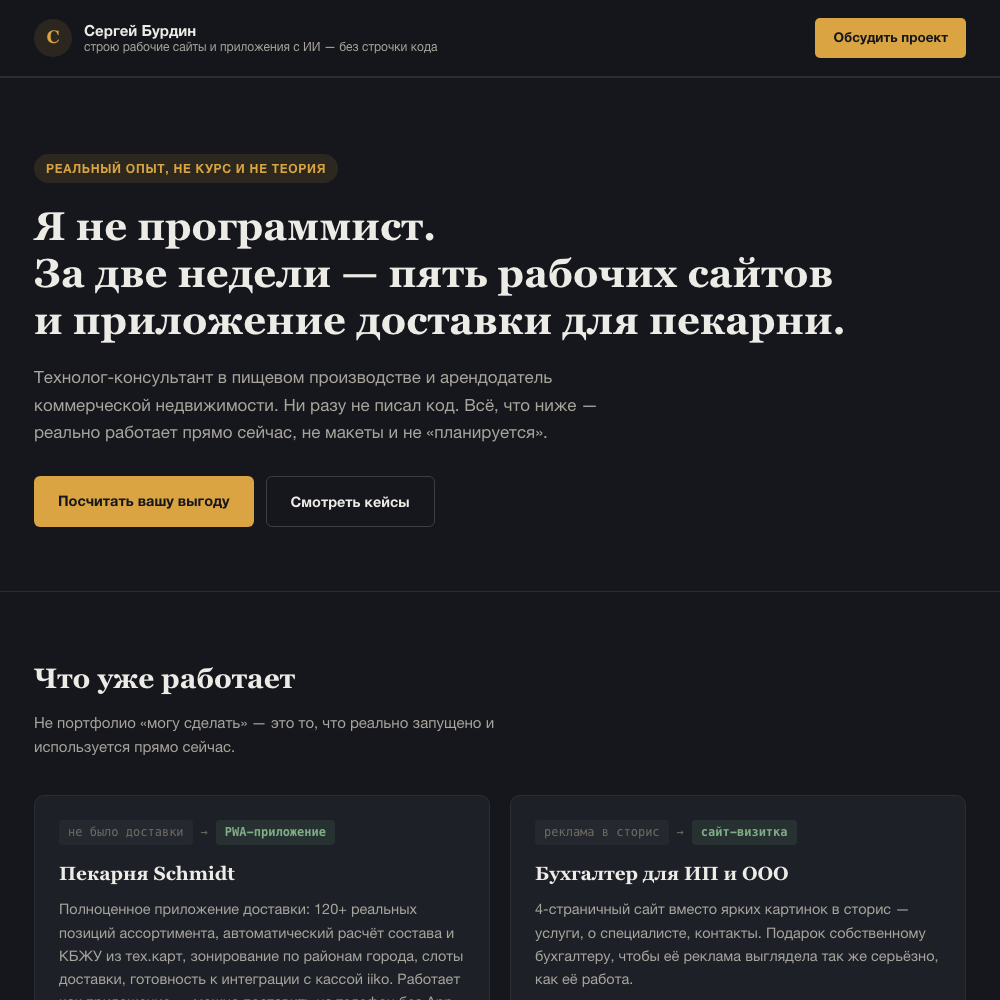 обложка_fl.png