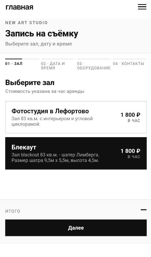 Screenshot_8.png