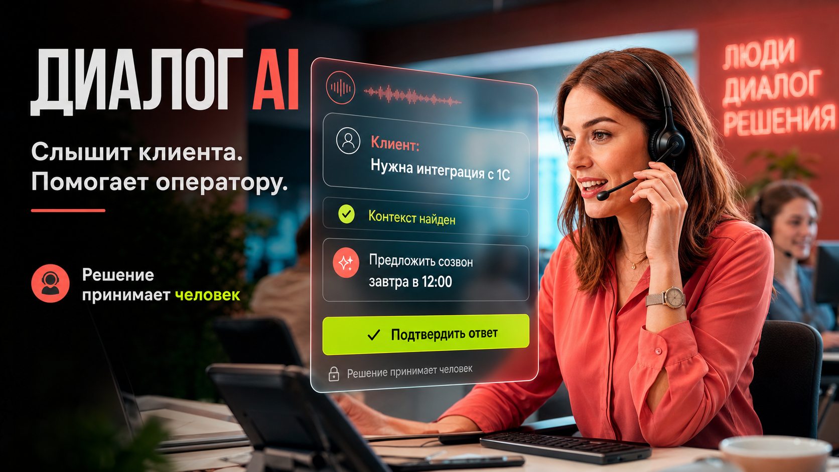03_ai_contact_center.png