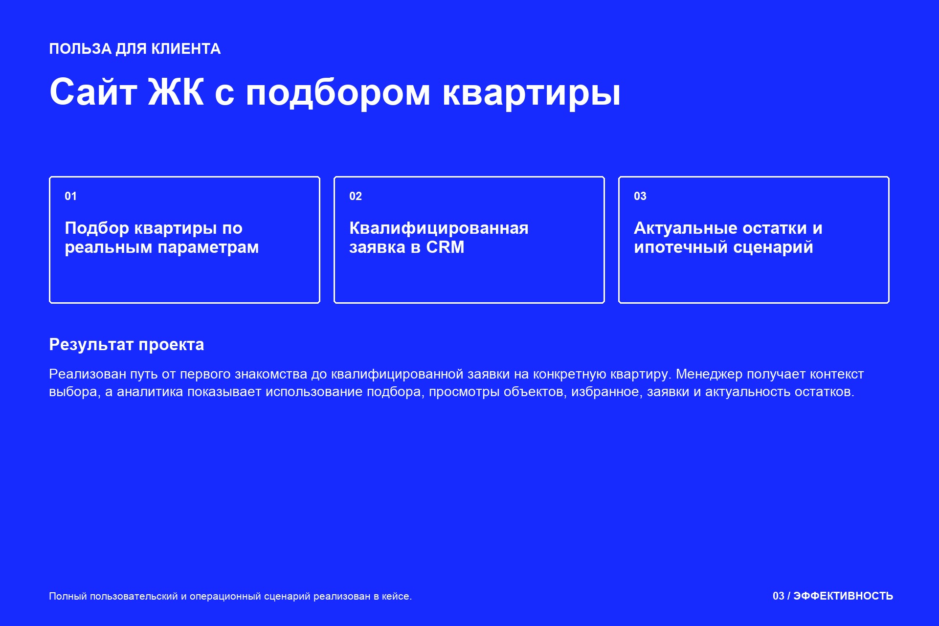 kvartal_vesna_03_value.jpg