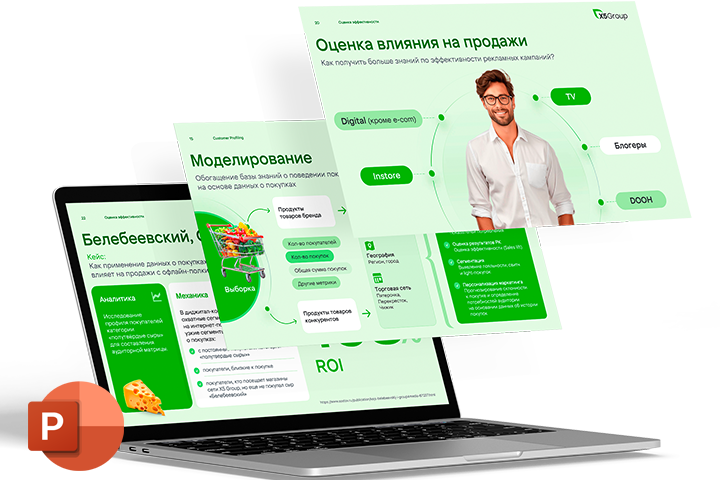 Презентация маркетинговых возможностей для X5Group