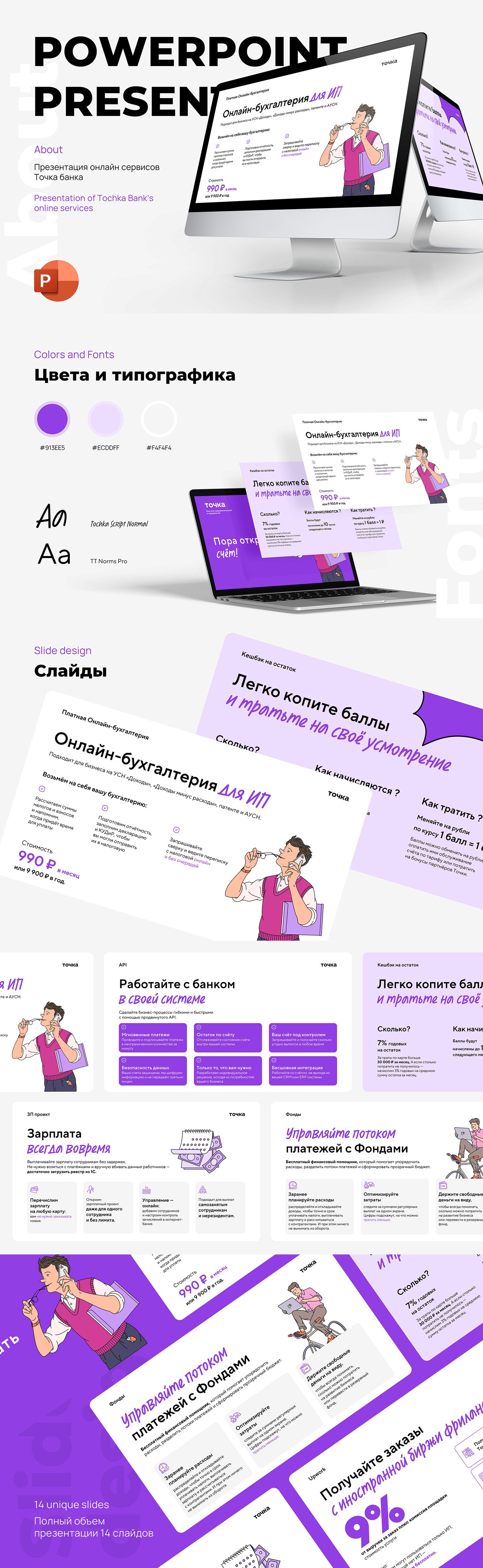 Слайд8.jpg