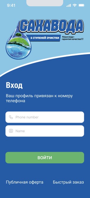 Снимок_экрана_2026_08_16_135414.jpg