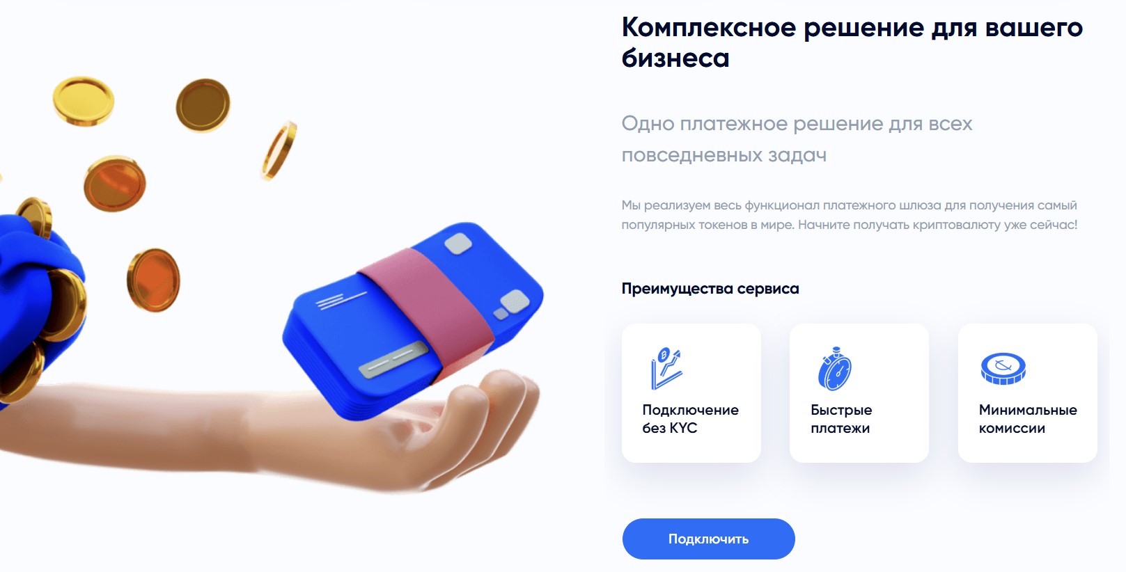 Снимок_экрана_2026_08_16_133919.jpg