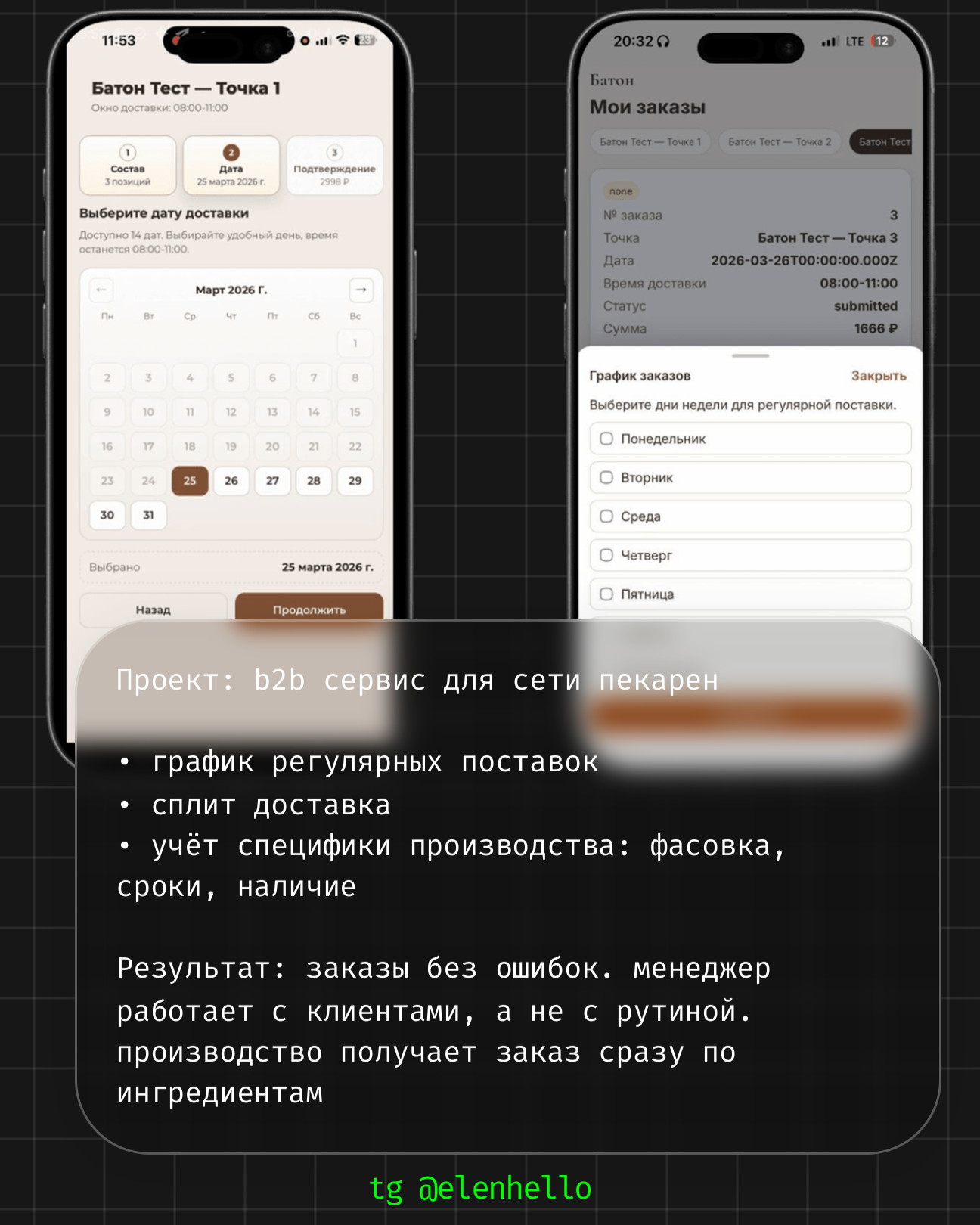 1000020250.png